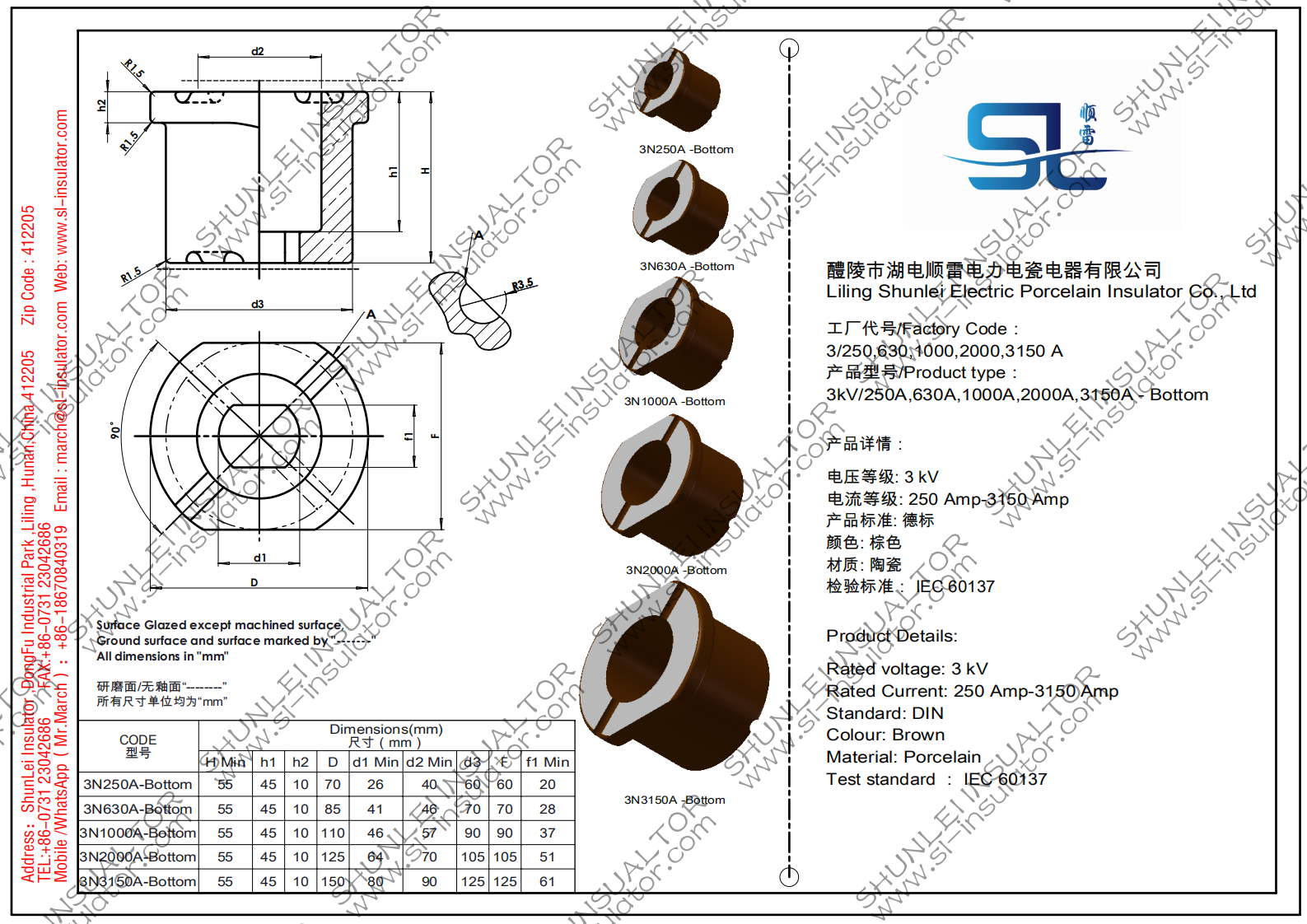 3kV250A-3150A DIN - Bottom