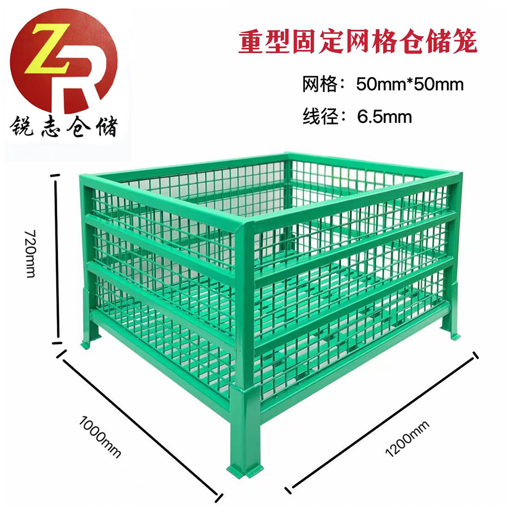 重型固定網(wǎng)格倉儲籠